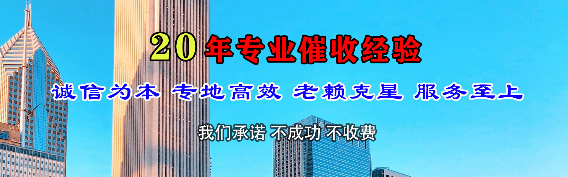 钟祥讨账公司