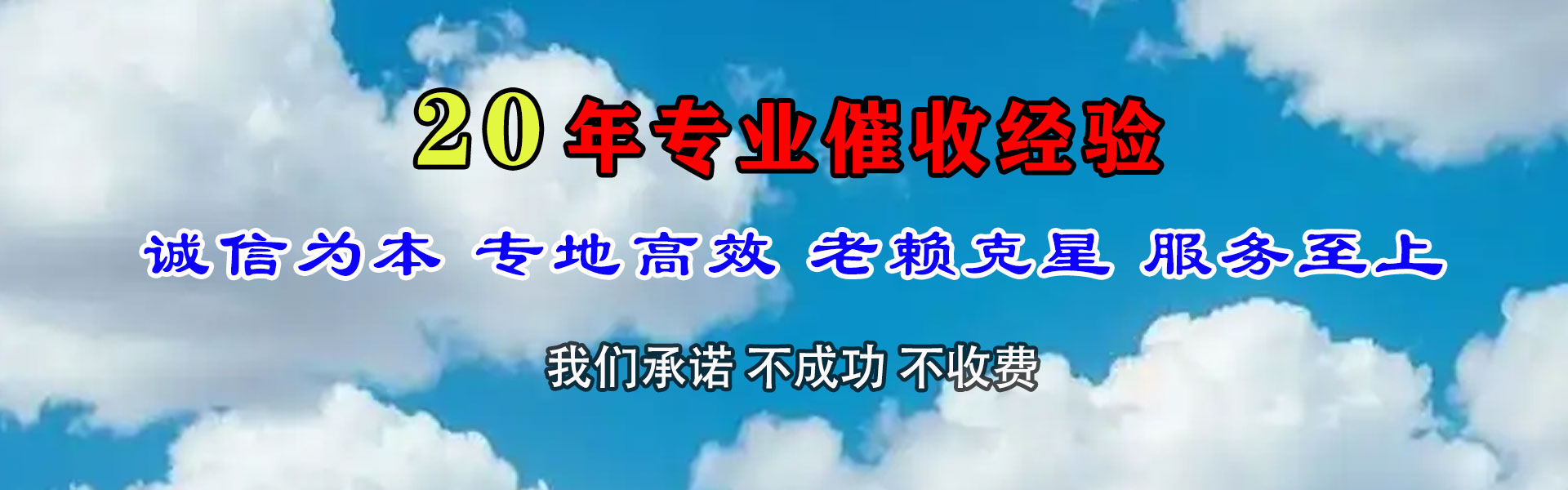钟祥追款公司