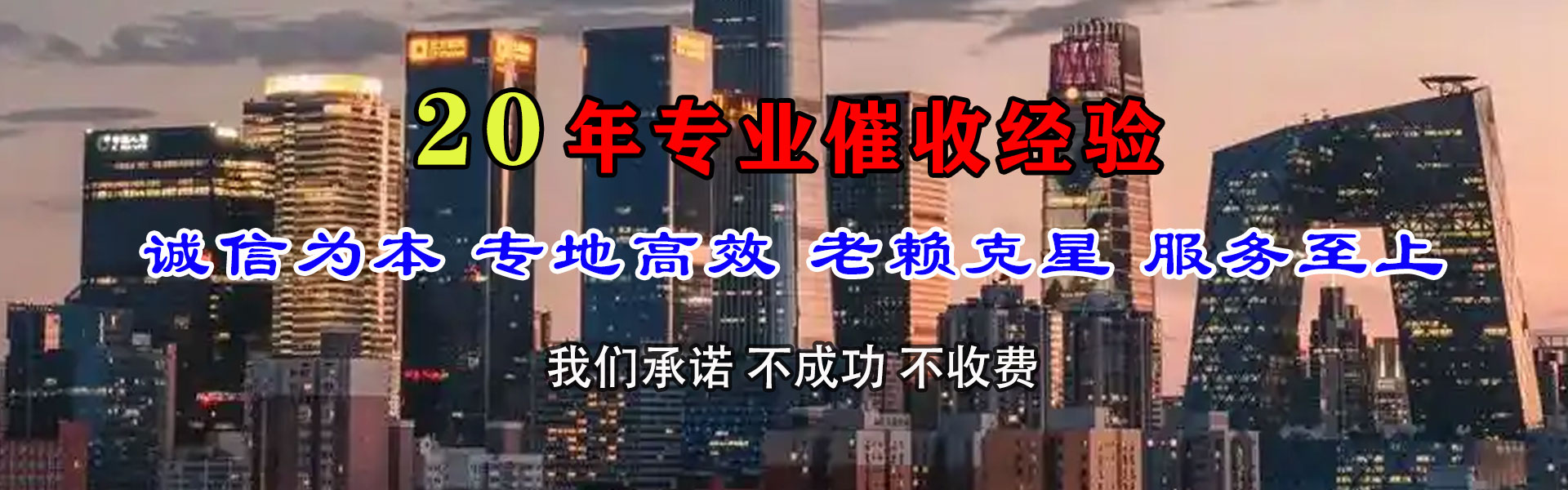 钟祥讨账公司